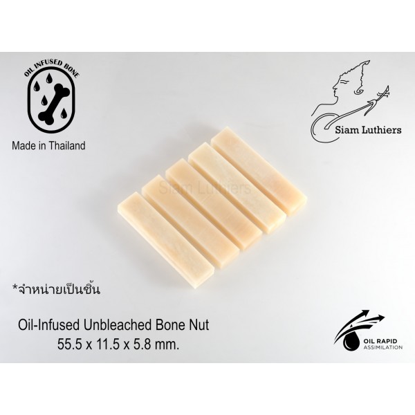 Nut กระดูกน้ำมัน  Oil Infused Unbleached Bone